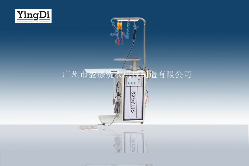 高級(jí)衣物去漬機(jī)